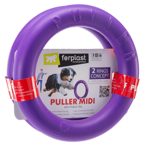 Anneaux Ferplast Puller pour chien - Midi : 19 cm de diamètre
